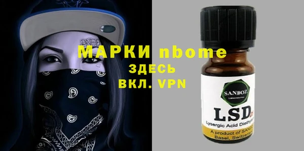 MDMA Белоозёрский