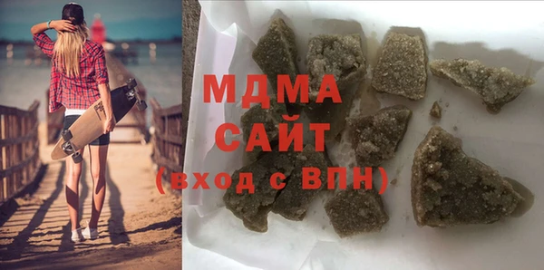 MDMA Белоозёрский