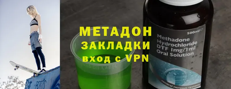 ссылка на мегу tor  Киренск  МЕТАДОН methadone 